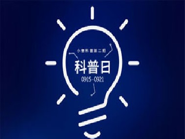 小賽科普第三期-PVC比賽璐珞產品差哪里？
