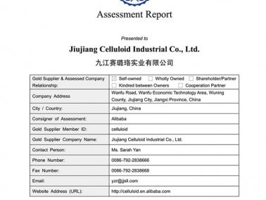 我司阿里巴巴金品誠企正式上線！